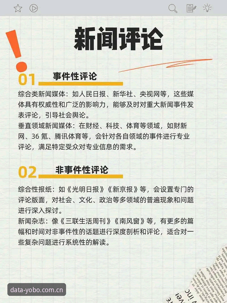 4大争议焦点：从皇马主席选举看西甲豪门内斗与私有化风险