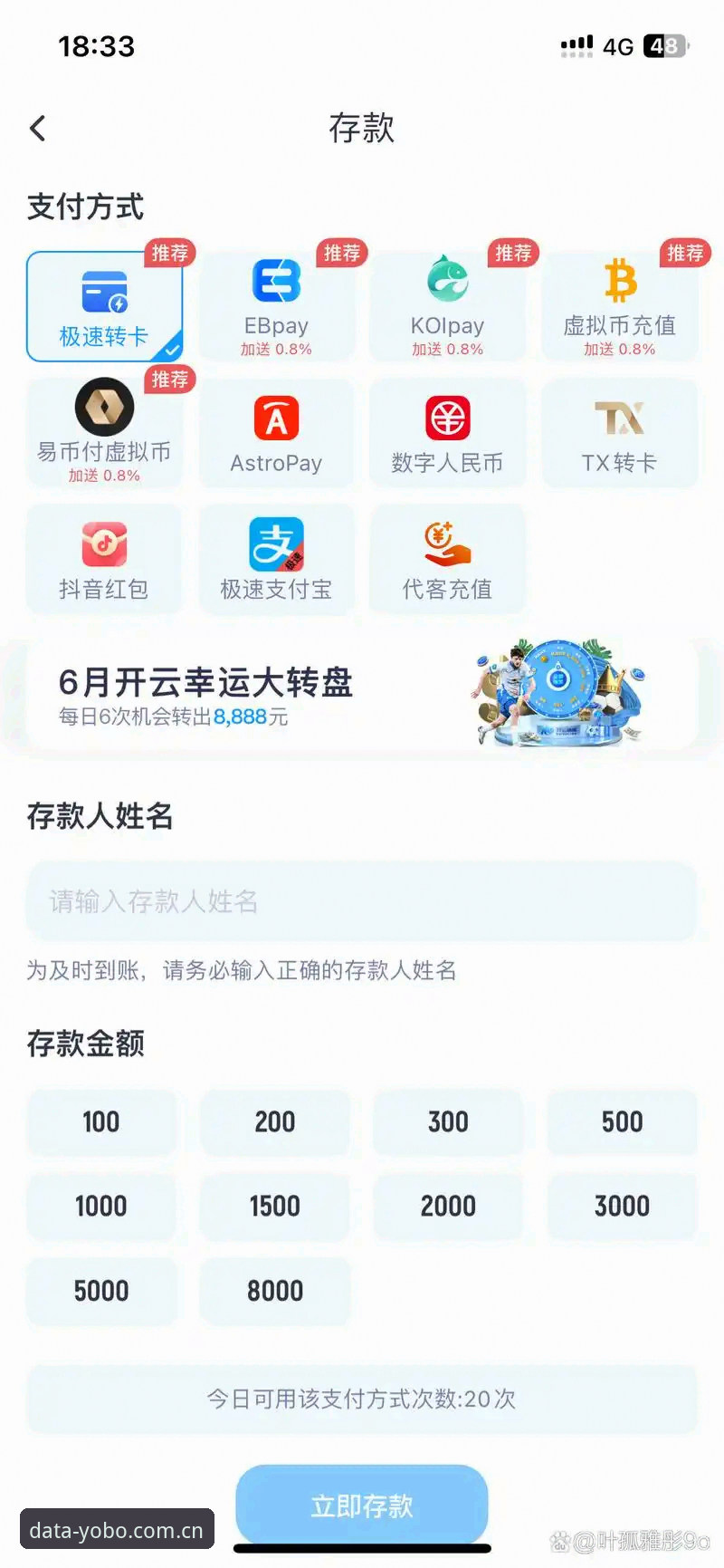 YB体育竞品分析：开云体育等平台数据能力与用户体验全面解析