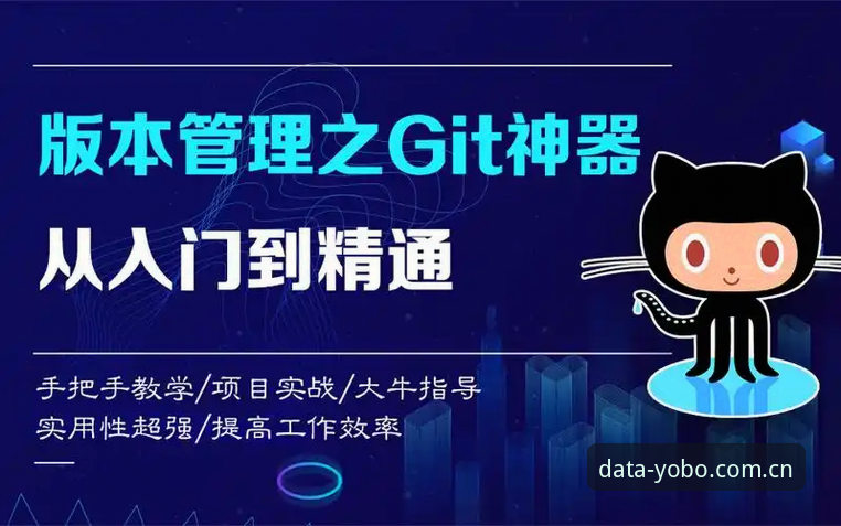 yobo体育平台实时数据功能详解：从入门到精通的完整操作教程